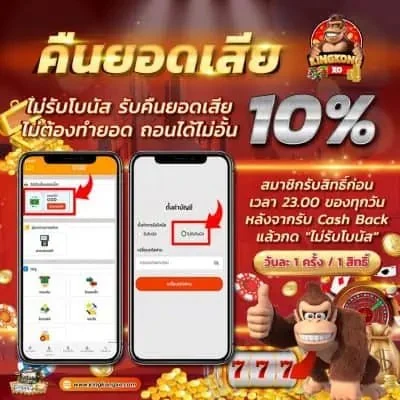 รูปโปรโมชั่น 2