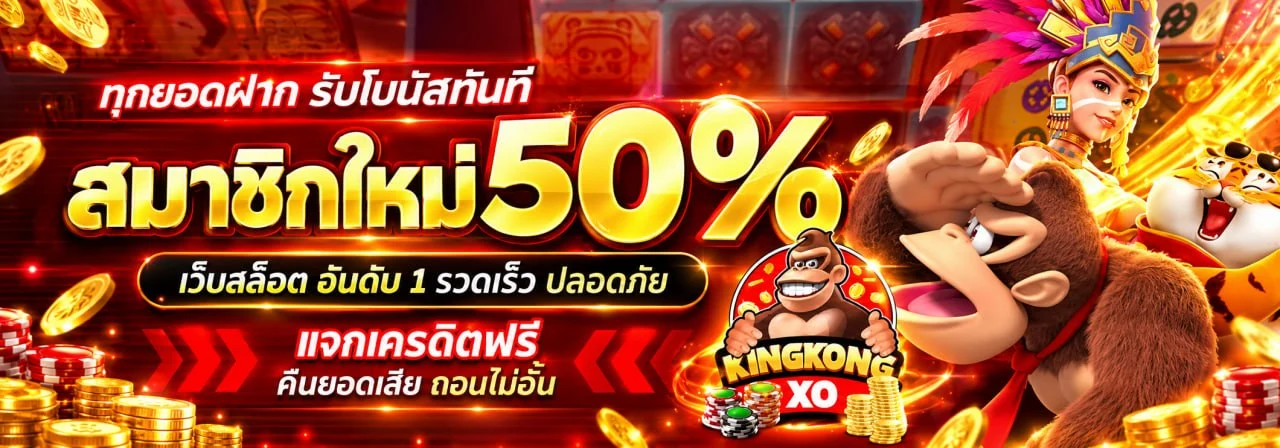 แบนเนอร์ 1