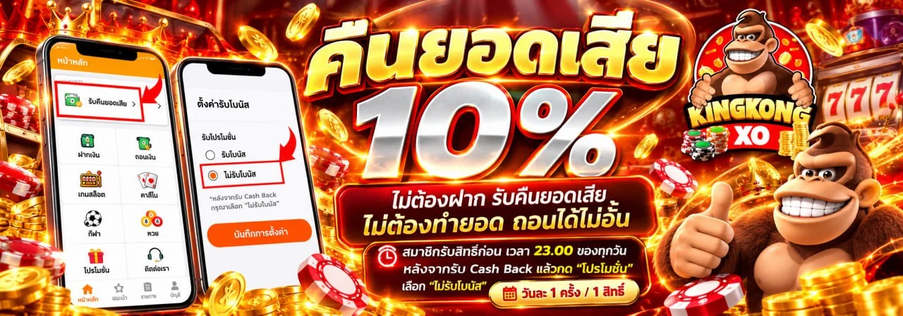 แบนเนอร์ 2
