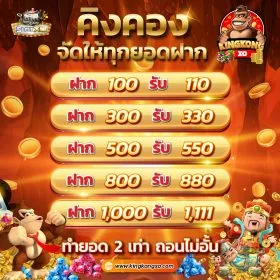 รูปโปรโมชั่น 4