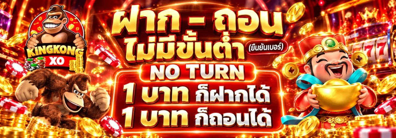 แบนเนอร์ 3